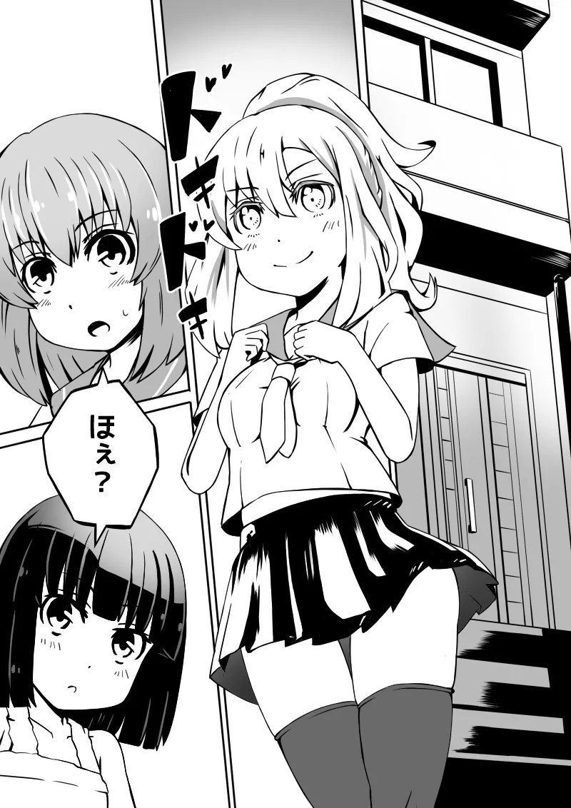 Ｔシャツ page 4 full