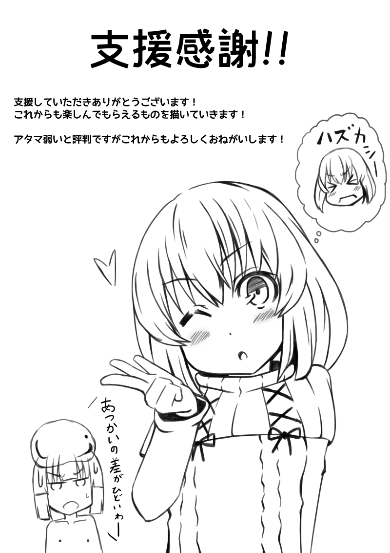 Ｔシャツ page 6 full