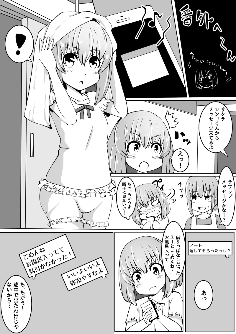 Ｔシャツ page 7 full