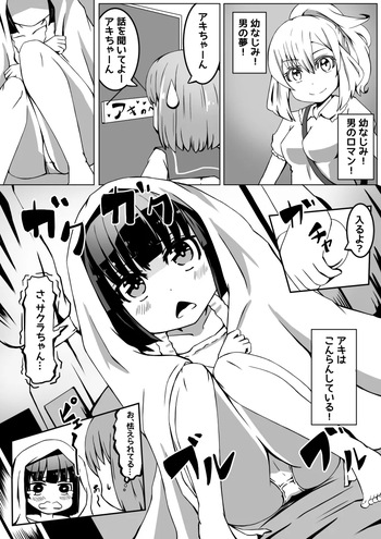 Ｔシャツ cover