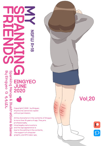 My Spanking Friends cover