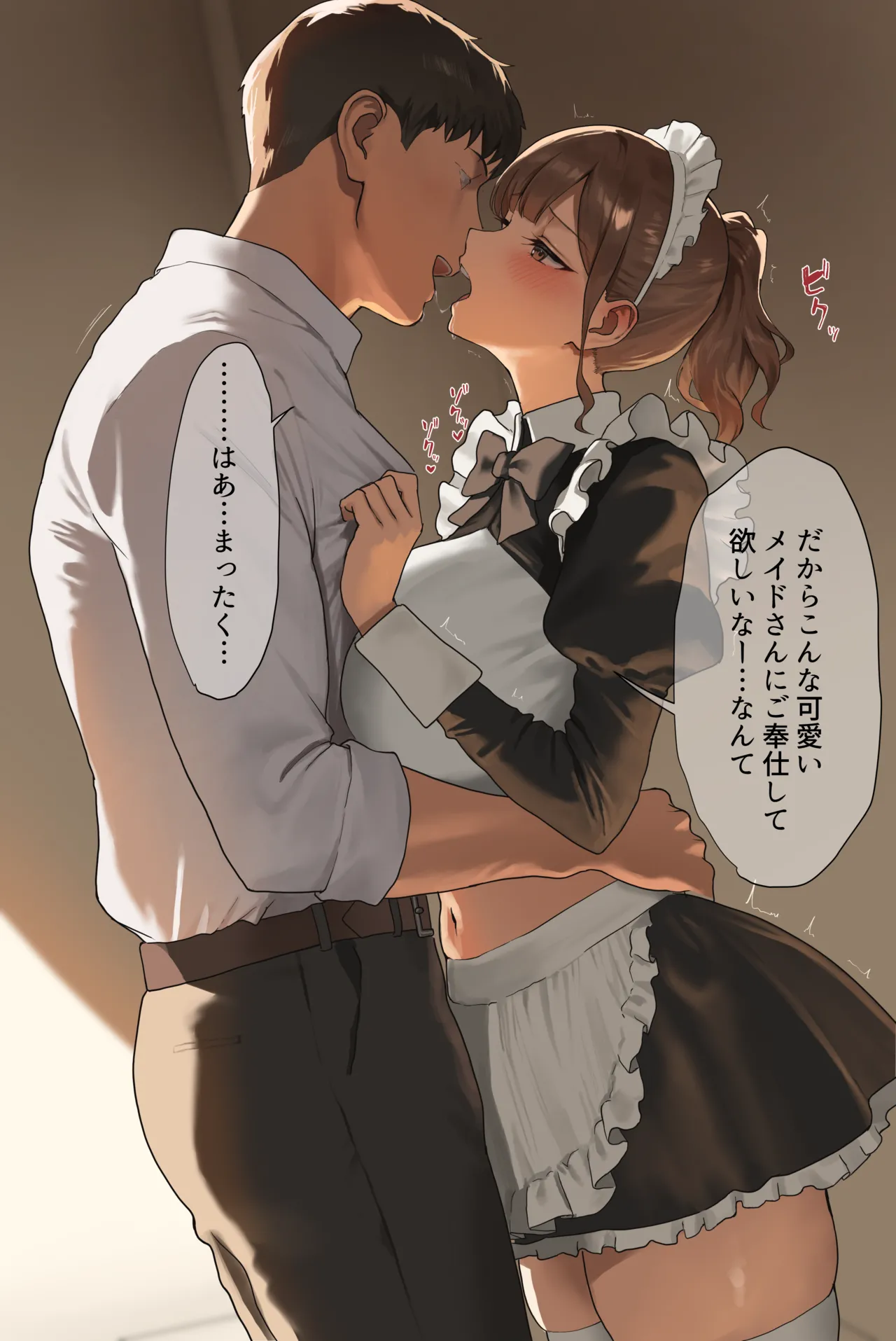 文化祭の放課後に保健室でメイドコスの先生にご奉仕してもらう話 page 10 full