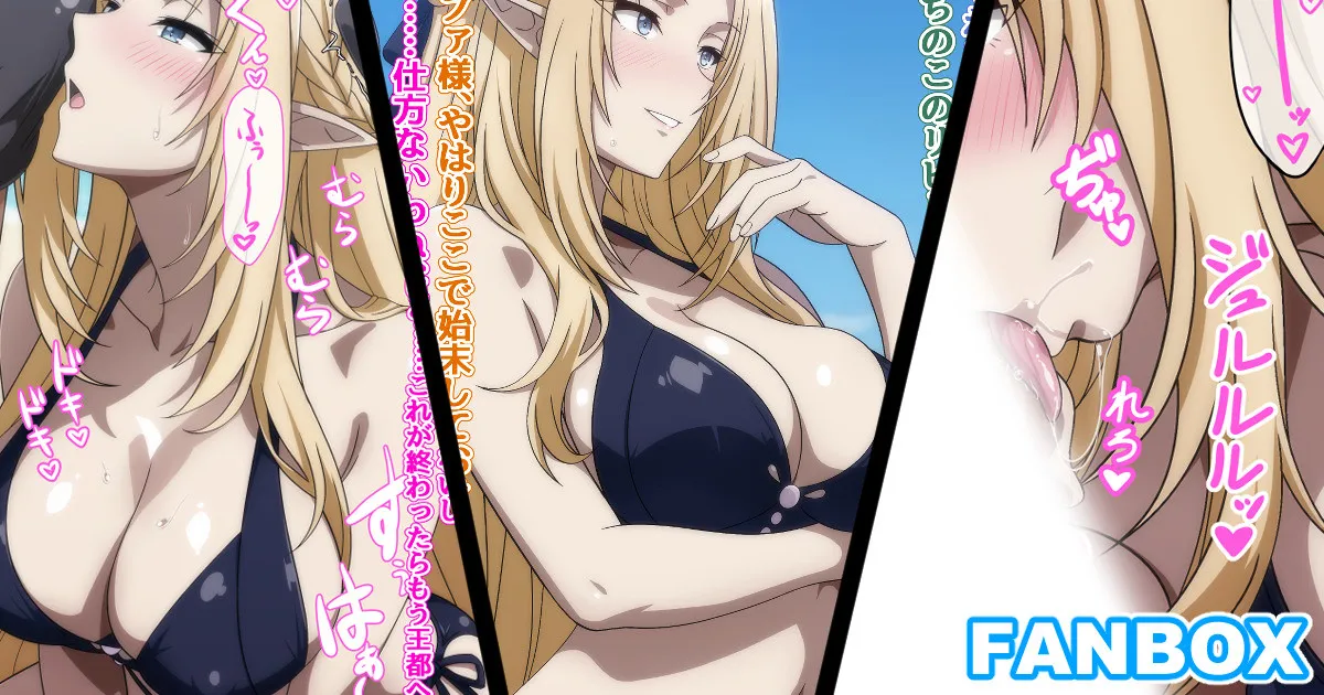 モブ二人に穏便に帰ってもらう方法 基本3枚差分含10枚 ※NTR注意 page 1 full