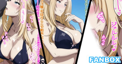 モブ二人に穏便に帰ってもらう方法 基本3枚差分含10枚 ※NTR注意