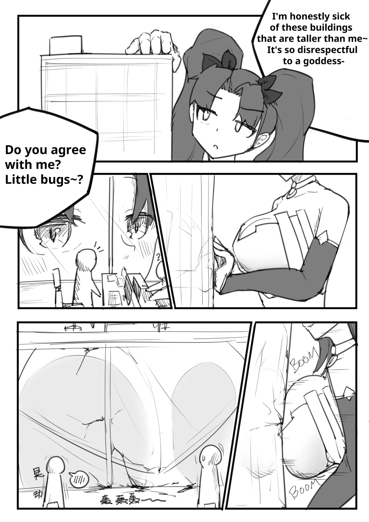 Blessings from the Goddess of Love page 6 full