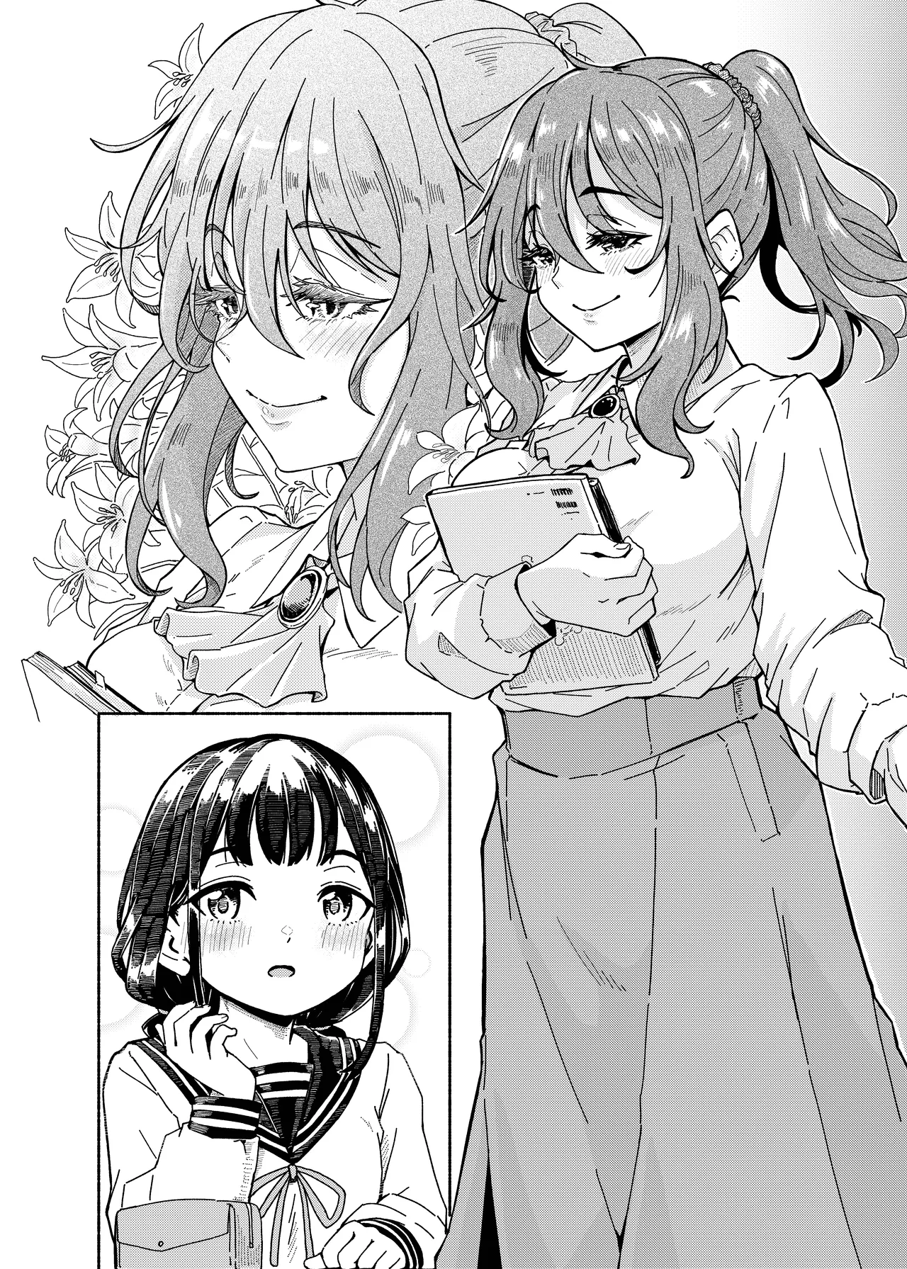 Aimite Ato no... page 4 full