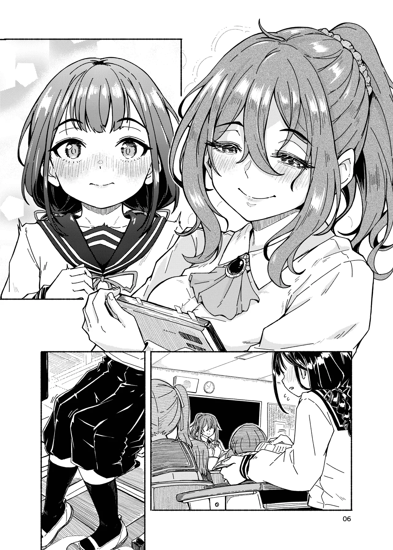 Aimite Ato no... page 6 full