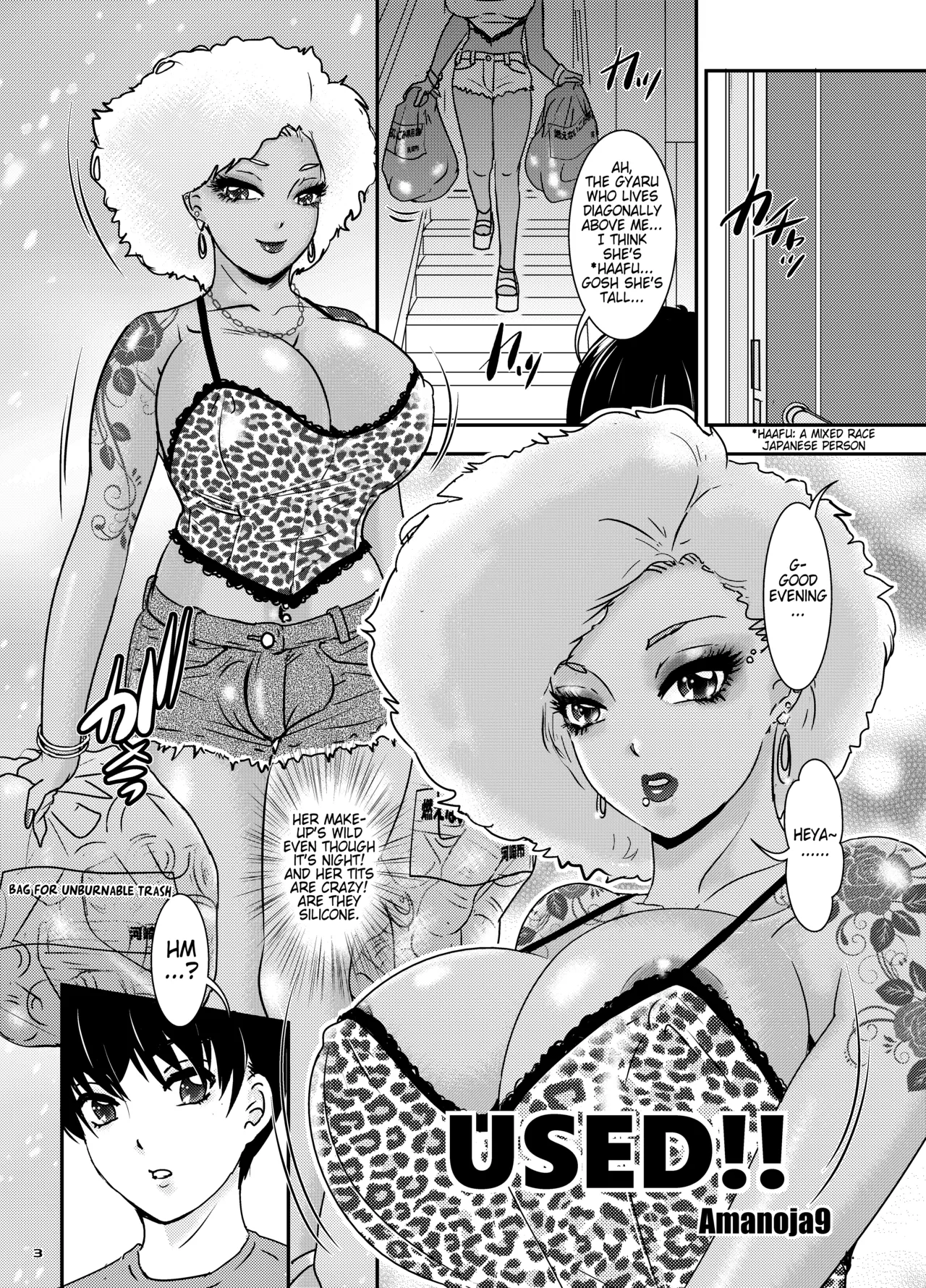 BEHAVIOUR+28 ~Tenga Ippin~ | Tenga Gem page 3 full