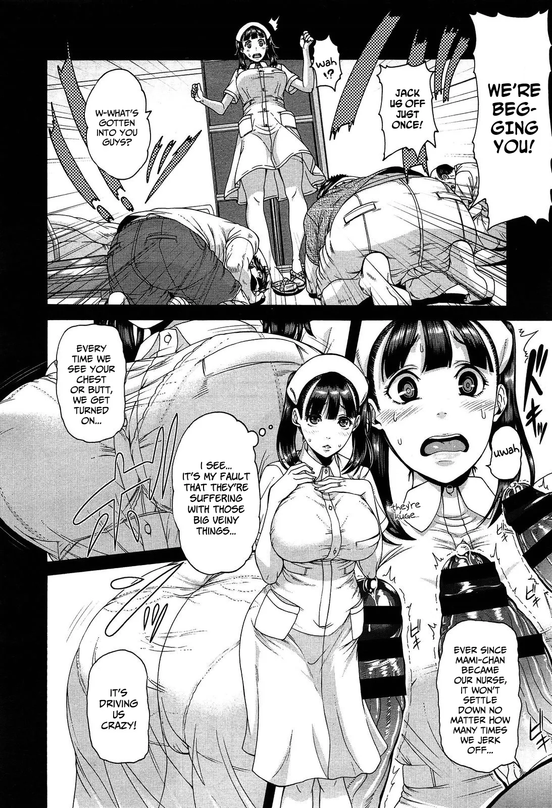 Kango Shidou Onegaishimasu! | Curami Tutto page 4 full