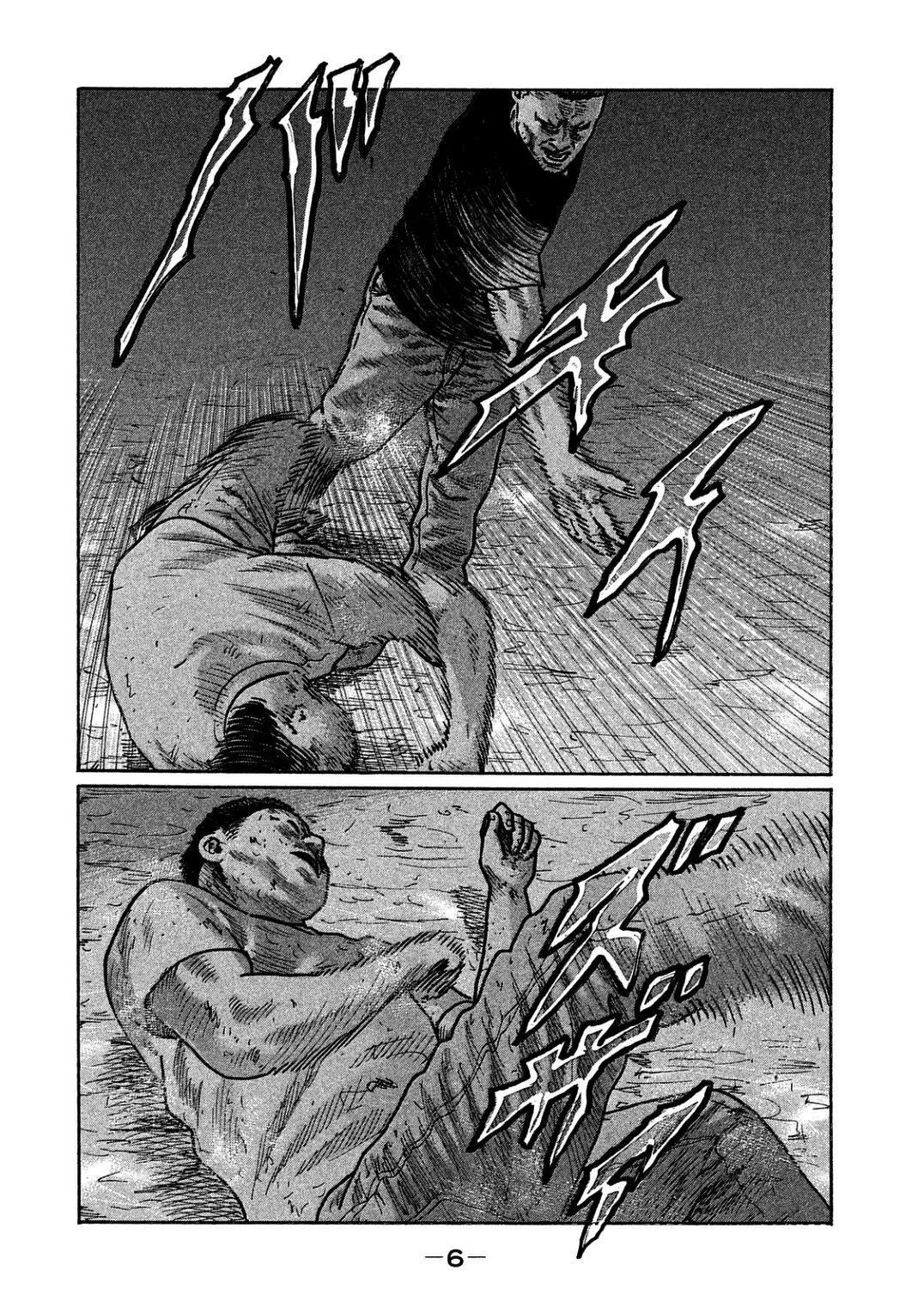 Naniwa Tomoare 2007 Volume 31 page 8 full