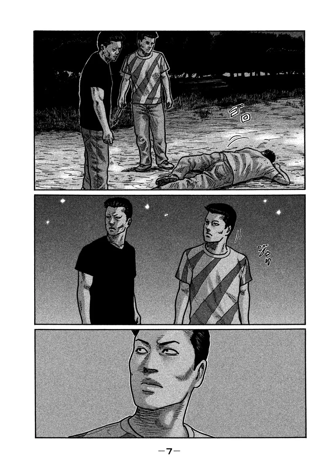 Naniwa Tomoare 2007 Volume 31 page 9 full