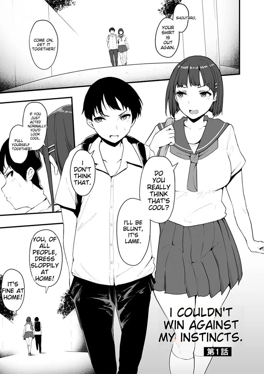 Awakening of the ~Female Instinct~ page 5 full