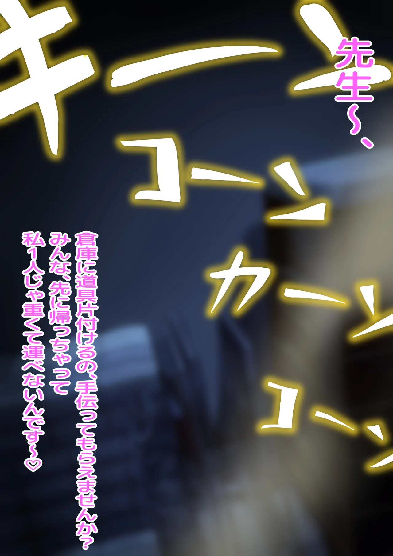 Isu ni Natta Otoko page 6 full