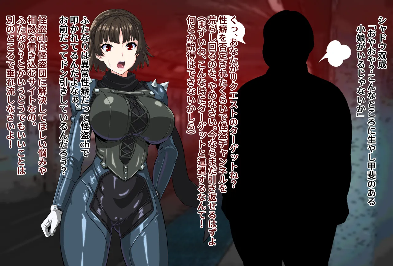 Makoto Niijima's No-Cum Edging Masturbation page 2 full