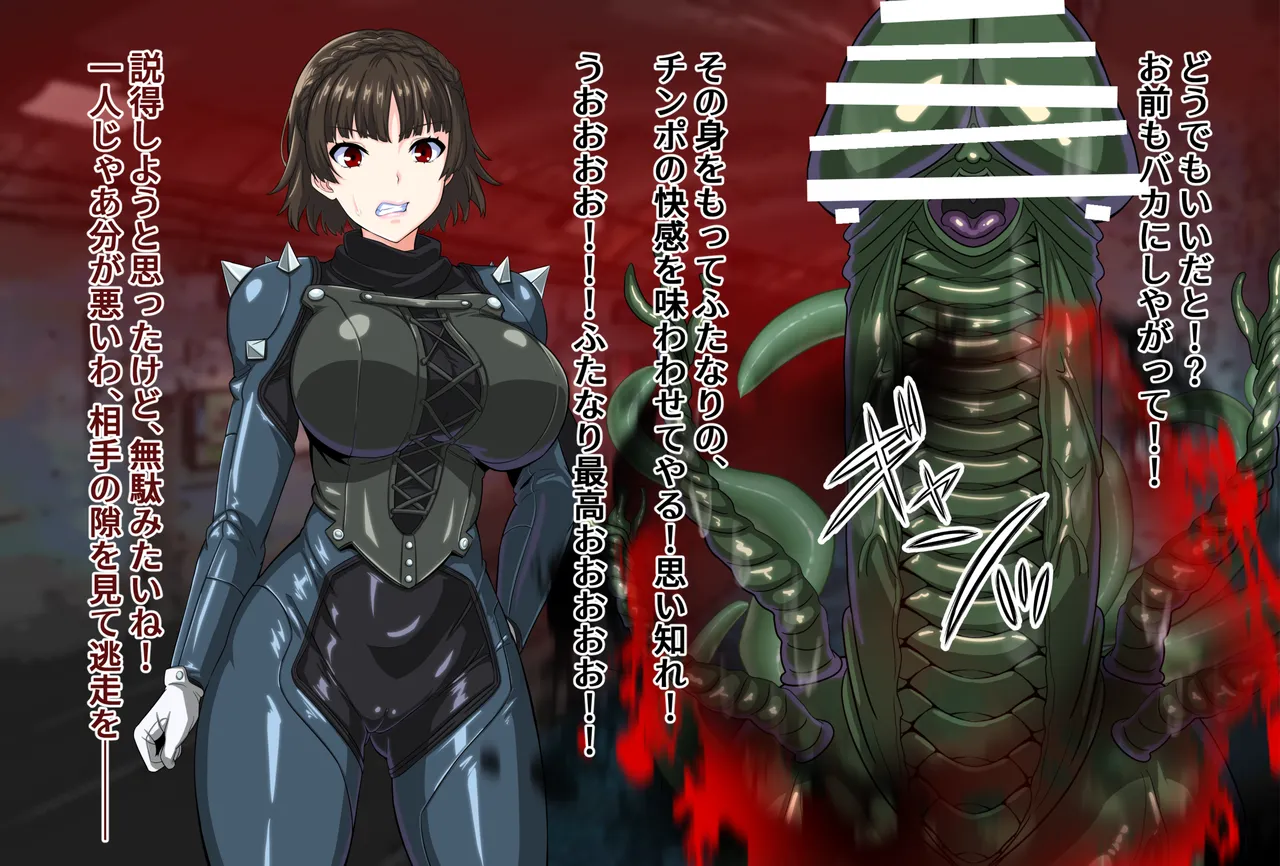 Makoto Niijima's No-Cum Edging Masturbation page 3 full