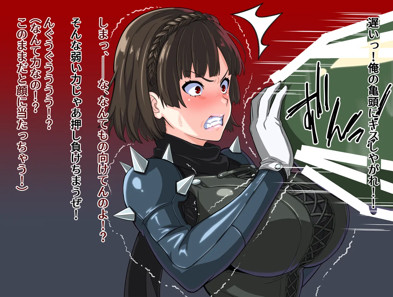 Makoto Niijima's No-Cum Edging Masturbation page 4 full