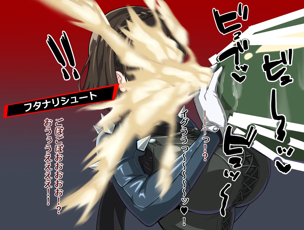 Makoto Niijima's No-Cum Edging Masturbation page 8 full