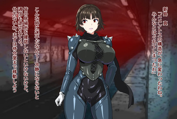 Makoto Niijima's No-Cum Edging Masturbation cover