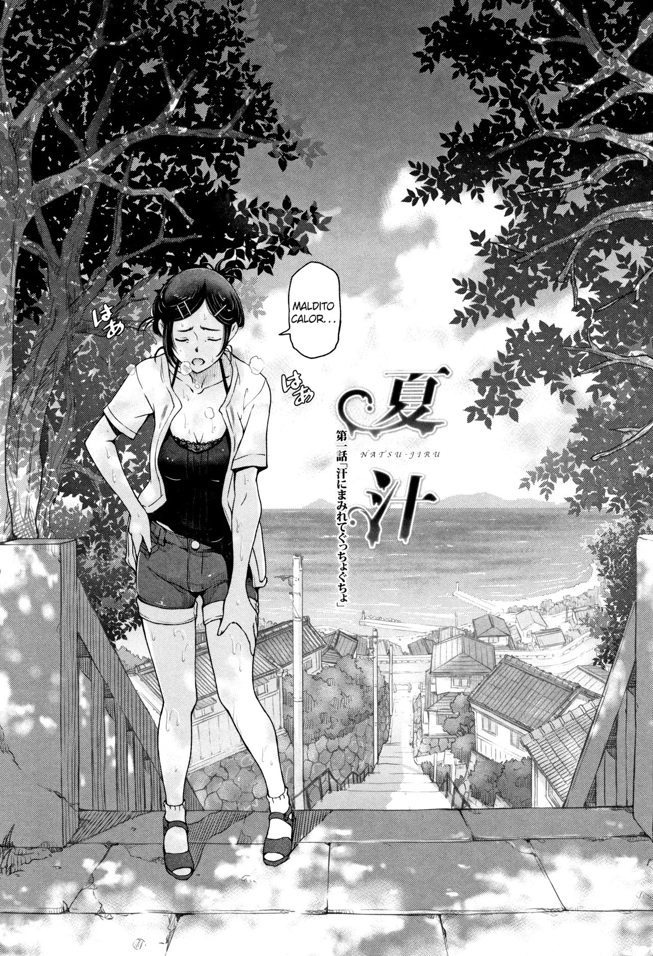 Natsu-jiru ~Ase ni Mamirete Gucchagucha~   =EES= &amp; page 10 full