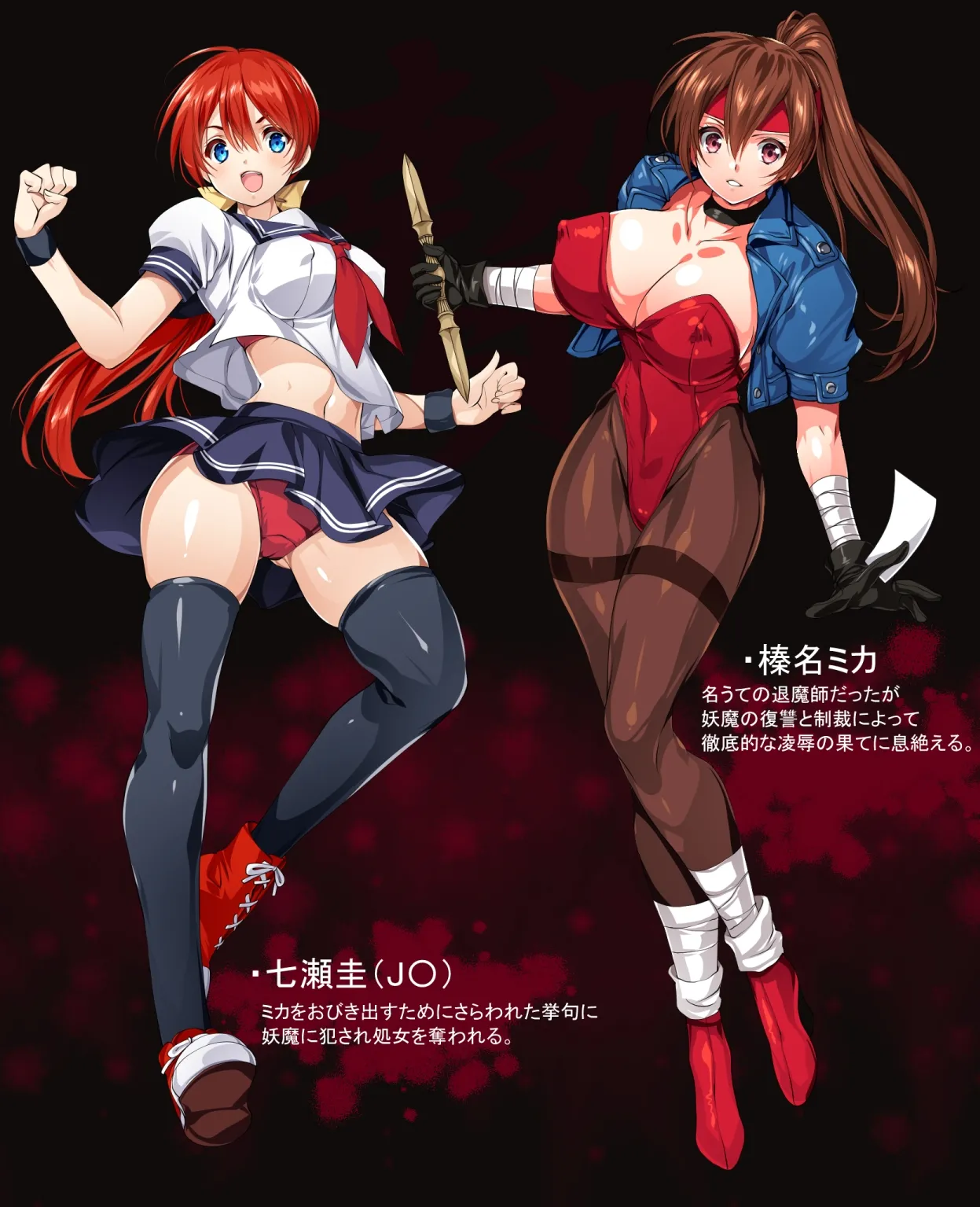 Smash Daisaku  - 2025-09-22 page 3 full