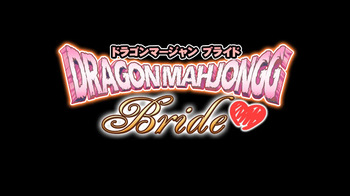 Dragon Mahjongg Bride cover