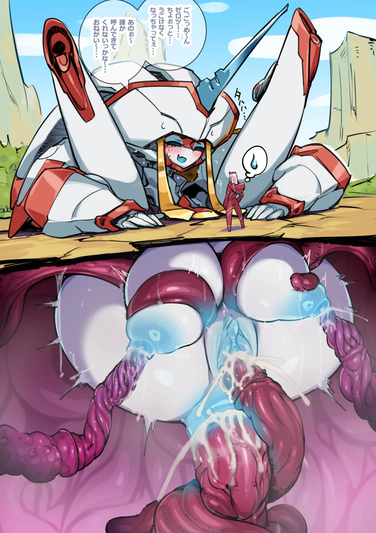 Strelitzia Tentacle Pit page 1 full