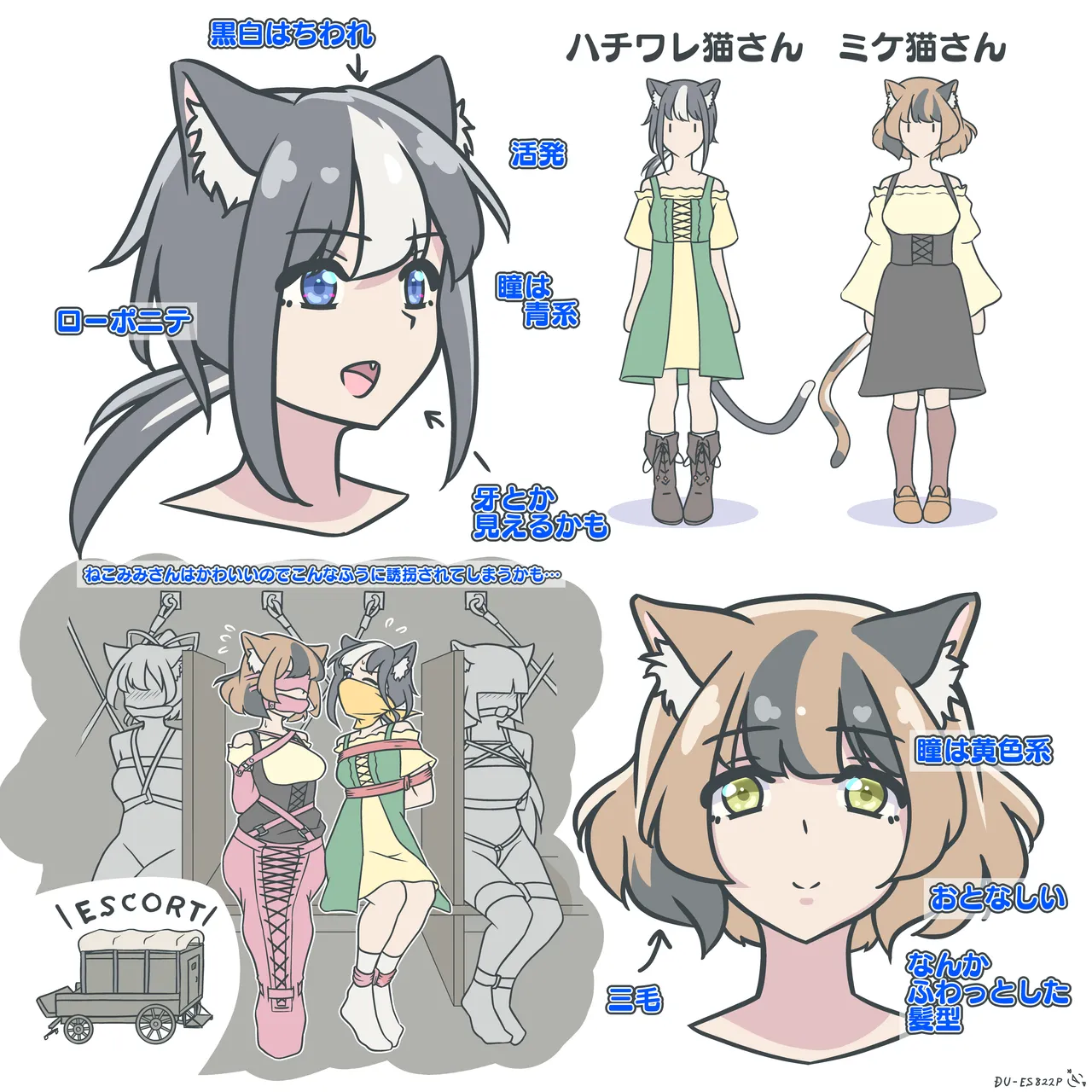 ［11時27分/11時製作所］dlsite——GAGきゃっと！ page 2 full