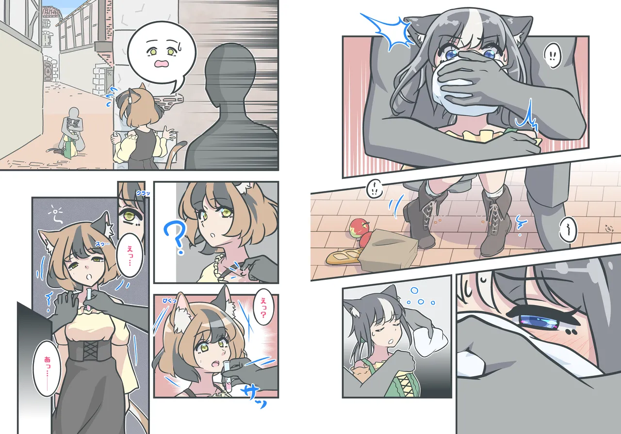［11時27分/11時製作所］dlsite——GAGきゃっと！ page 3 full