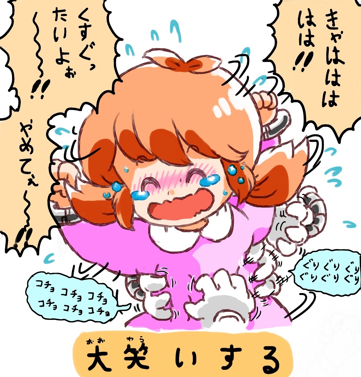 Shiro no Ehonya-san page 2 full