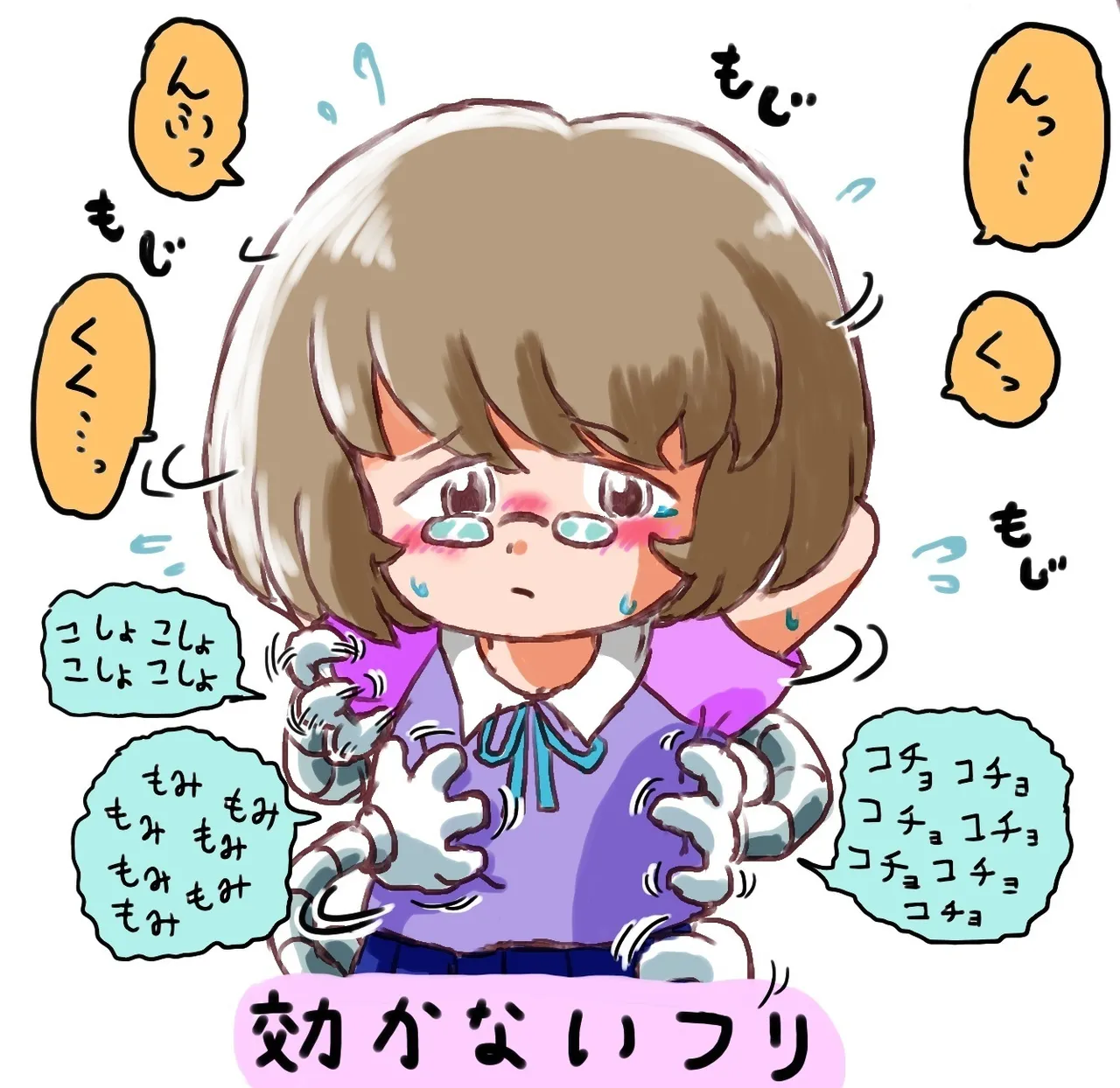 Shiro no Ehonya-san page 8 full