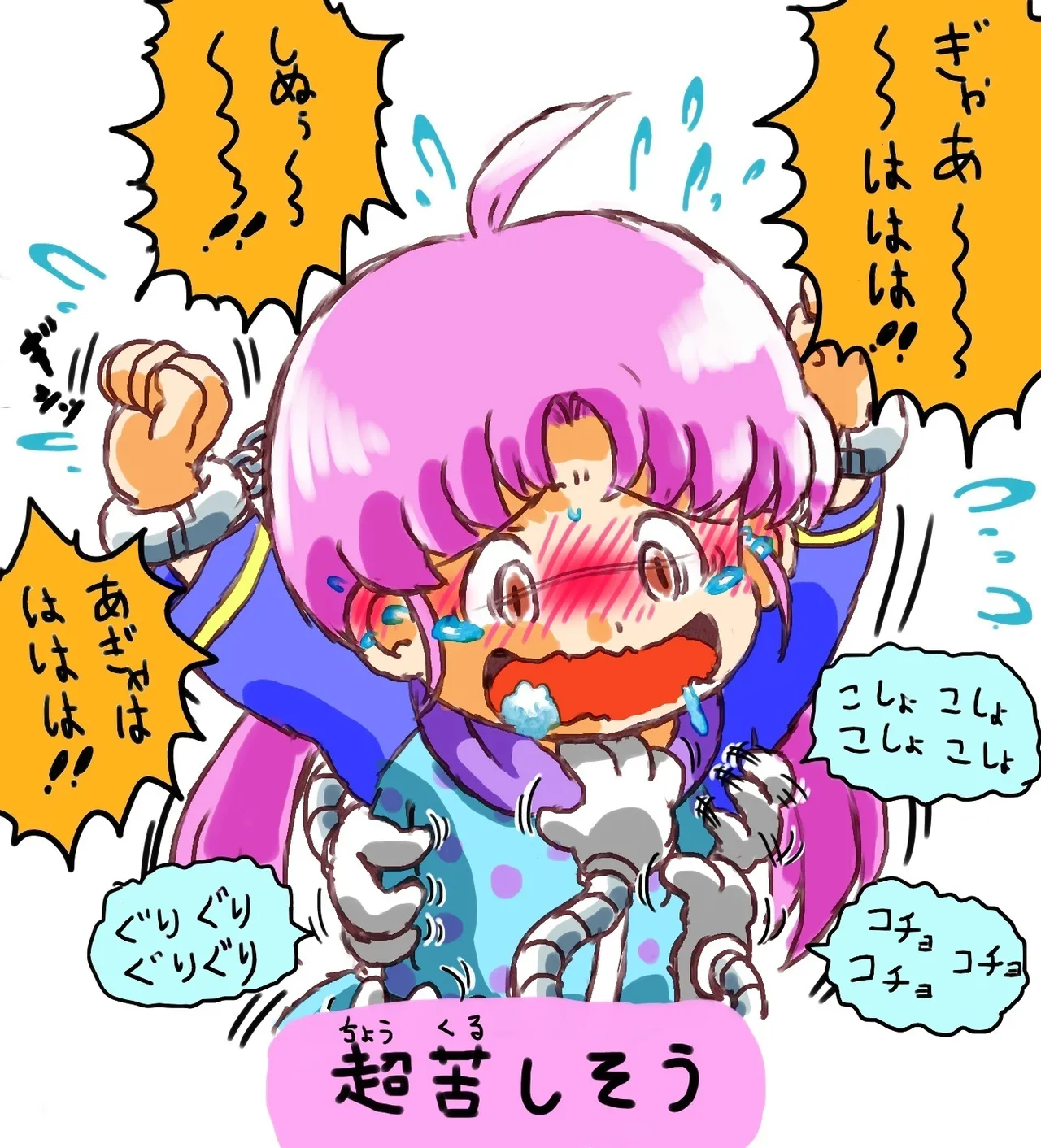 Shiro no Ehonya-san page 9 full