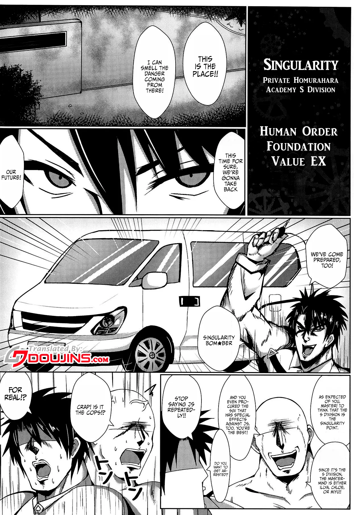 Kaifuu wa Wu Zetian-san ga Imasu | Wu Zetian was There When I Opened It page 3 full