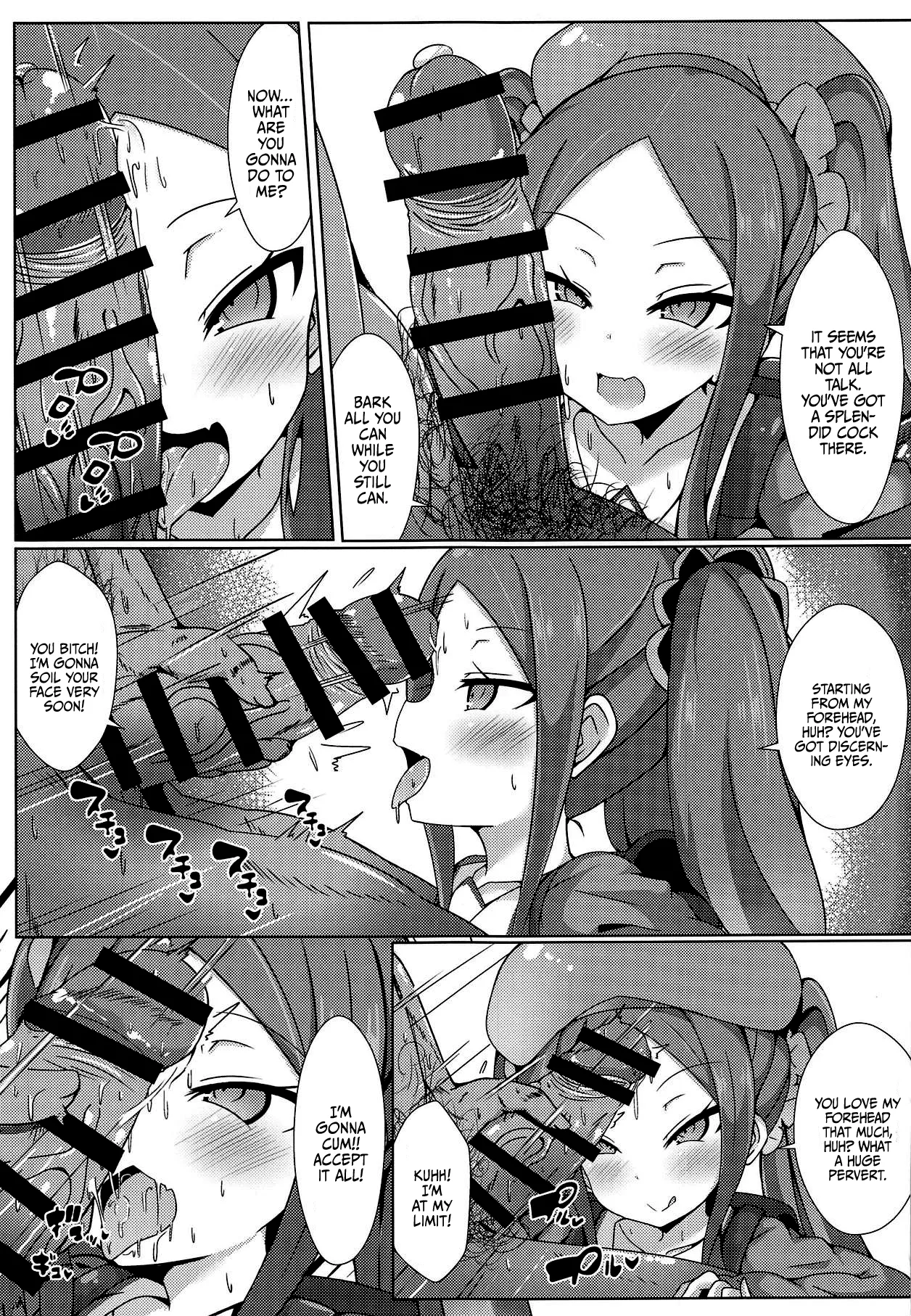 Kaifuu wa Wu Zetian-san ga Imasu | Wu Zetian was There When I Opened It page 6 full