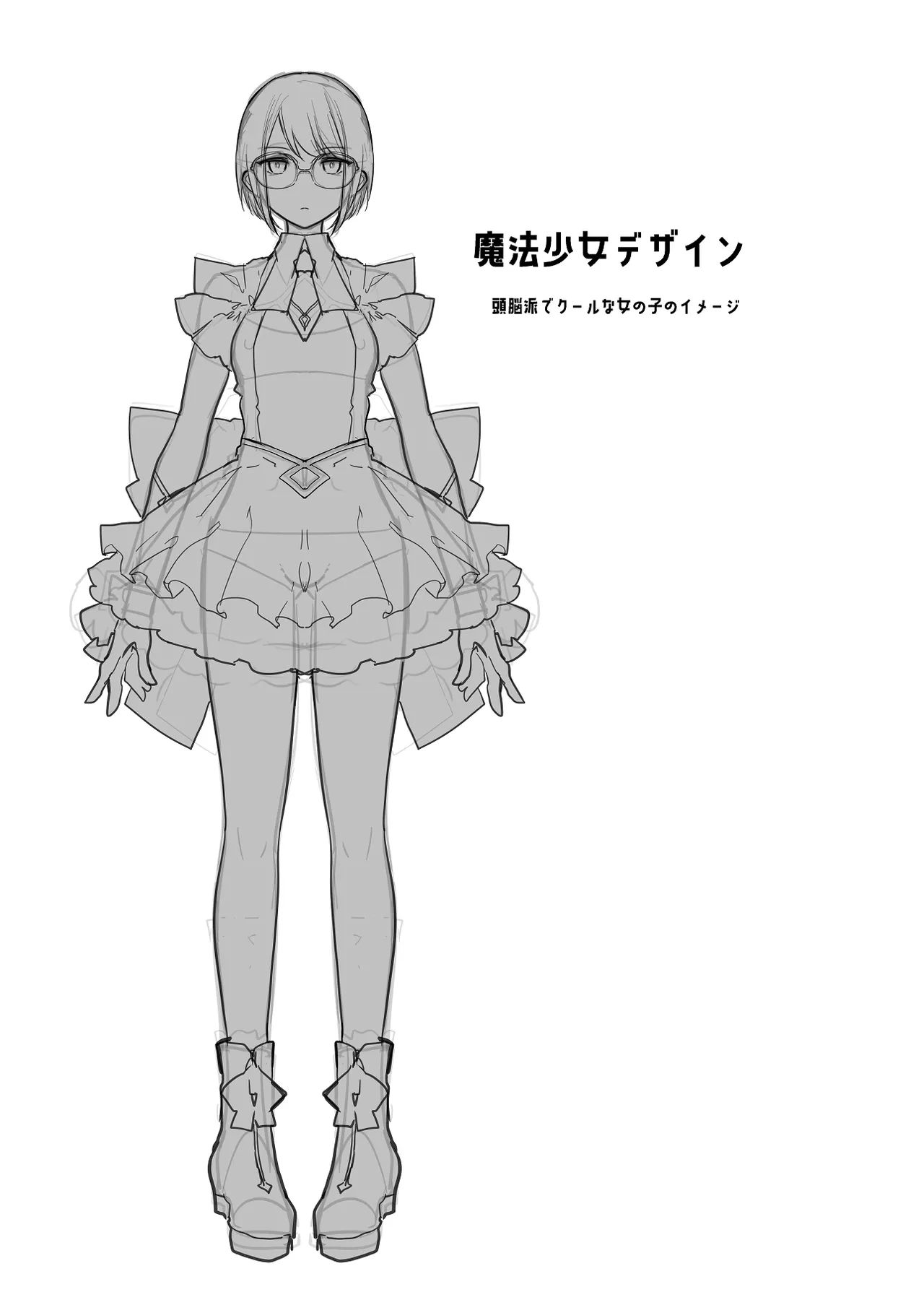 マッドサイエンティストの性感増幅装置で追い込まれた魔法少女 page 5 full