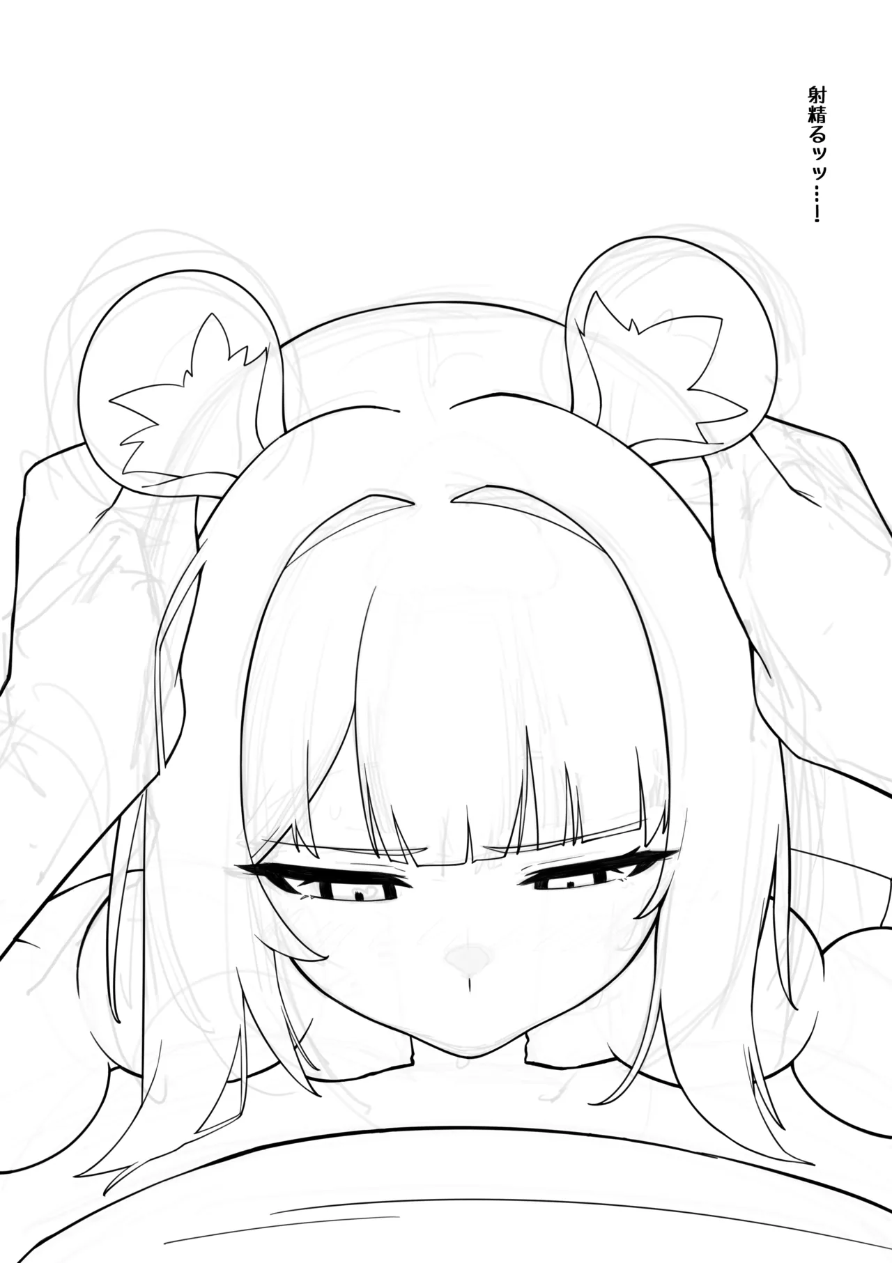 Ju Fufu WIP page 9 full