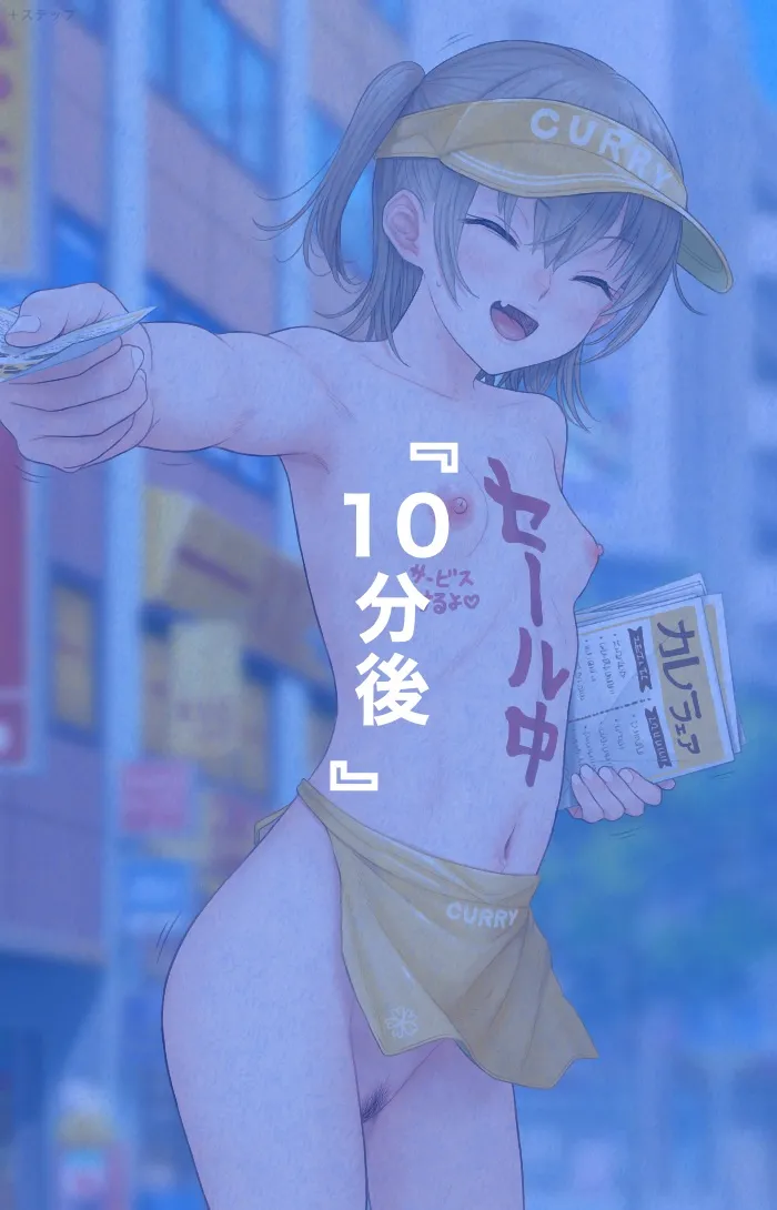 +ステップ  2021 Part.02 page 8 full