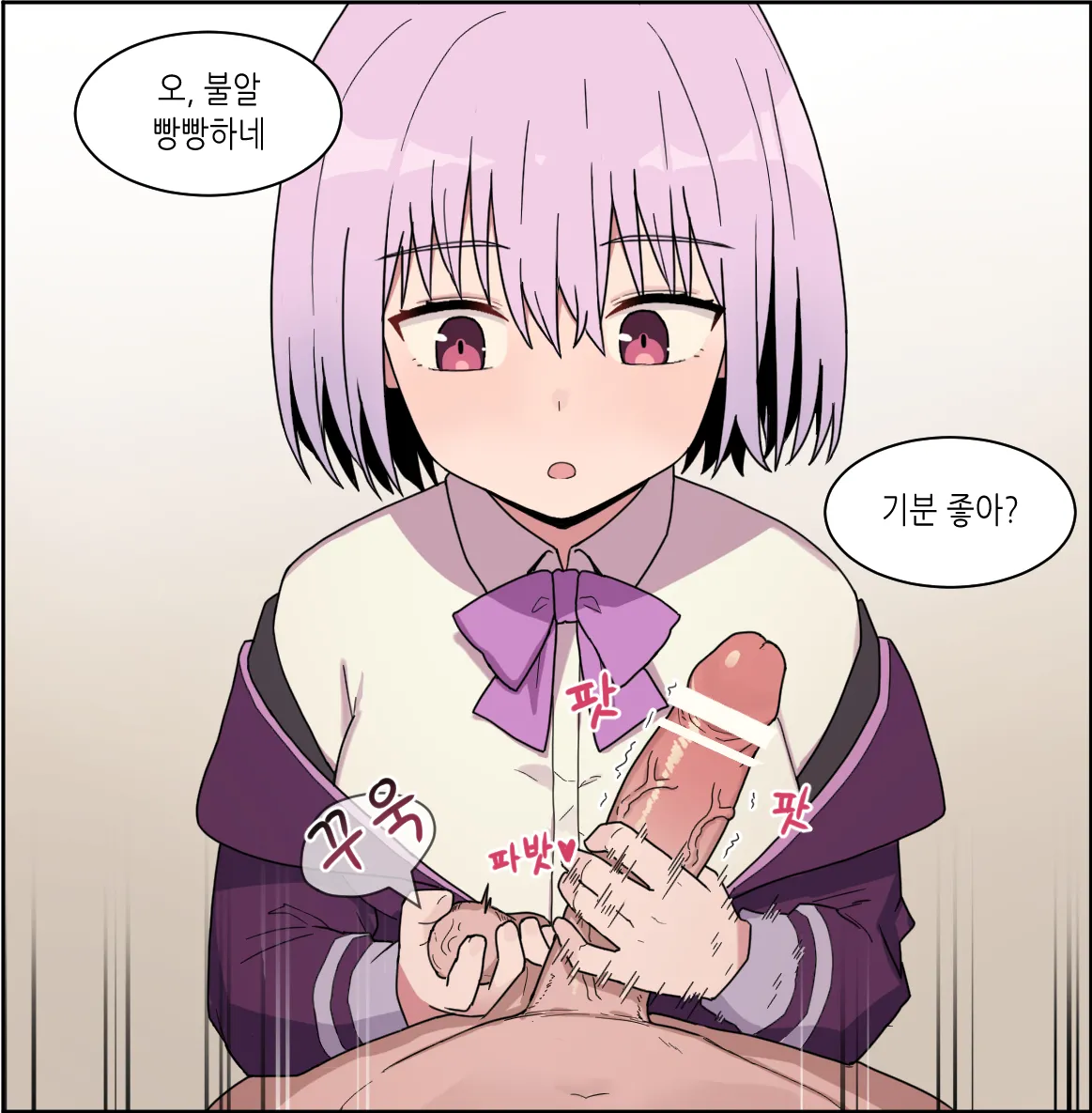 AZA!!🔞 page 5 full