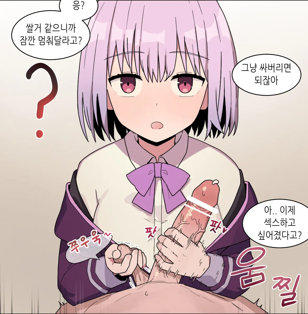 AZA!!🔞 page 6 full