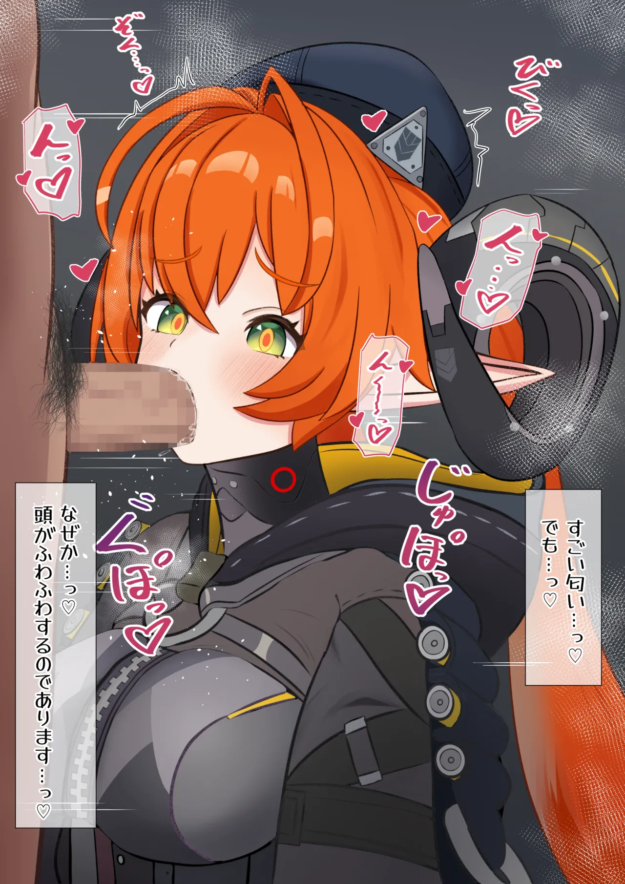 Orphie Fella page 2 full