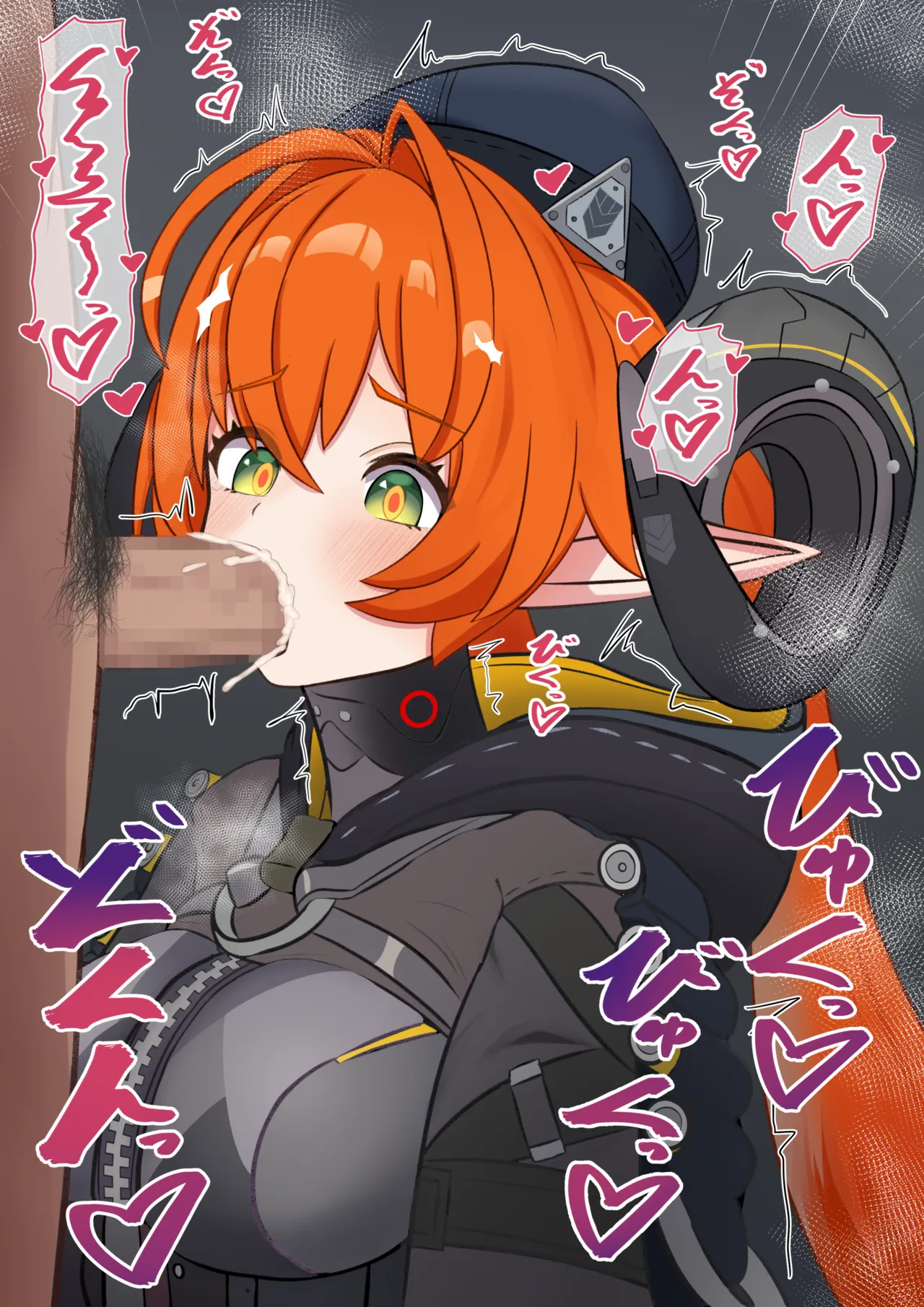 Orphie Fella page 4 full