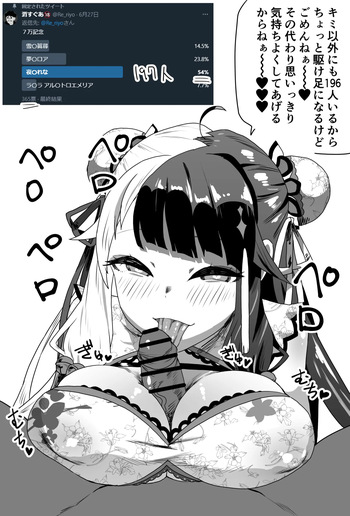 チャイナ服 cover