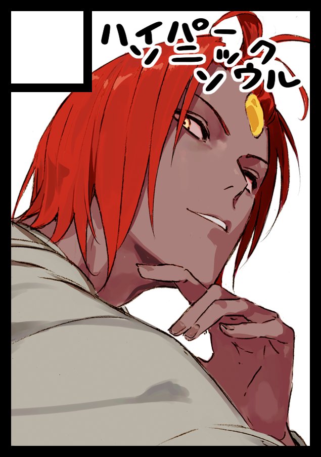 Pako page 7 full