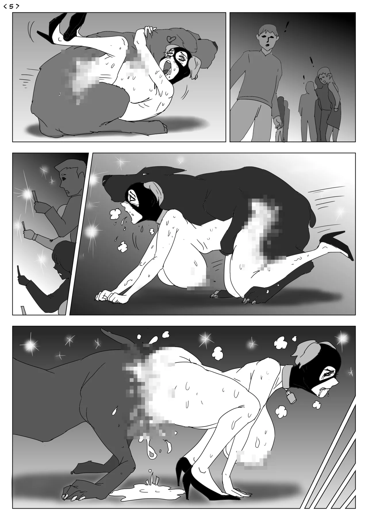 美人女子アナBestiality commission page 6 full