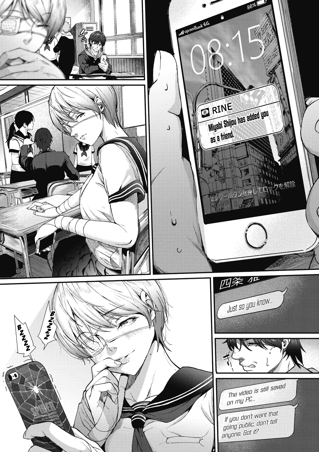 Kago no Mushi, Kumo o Shitau. | The Caged Insect Yearns for the Spider. page 5 full