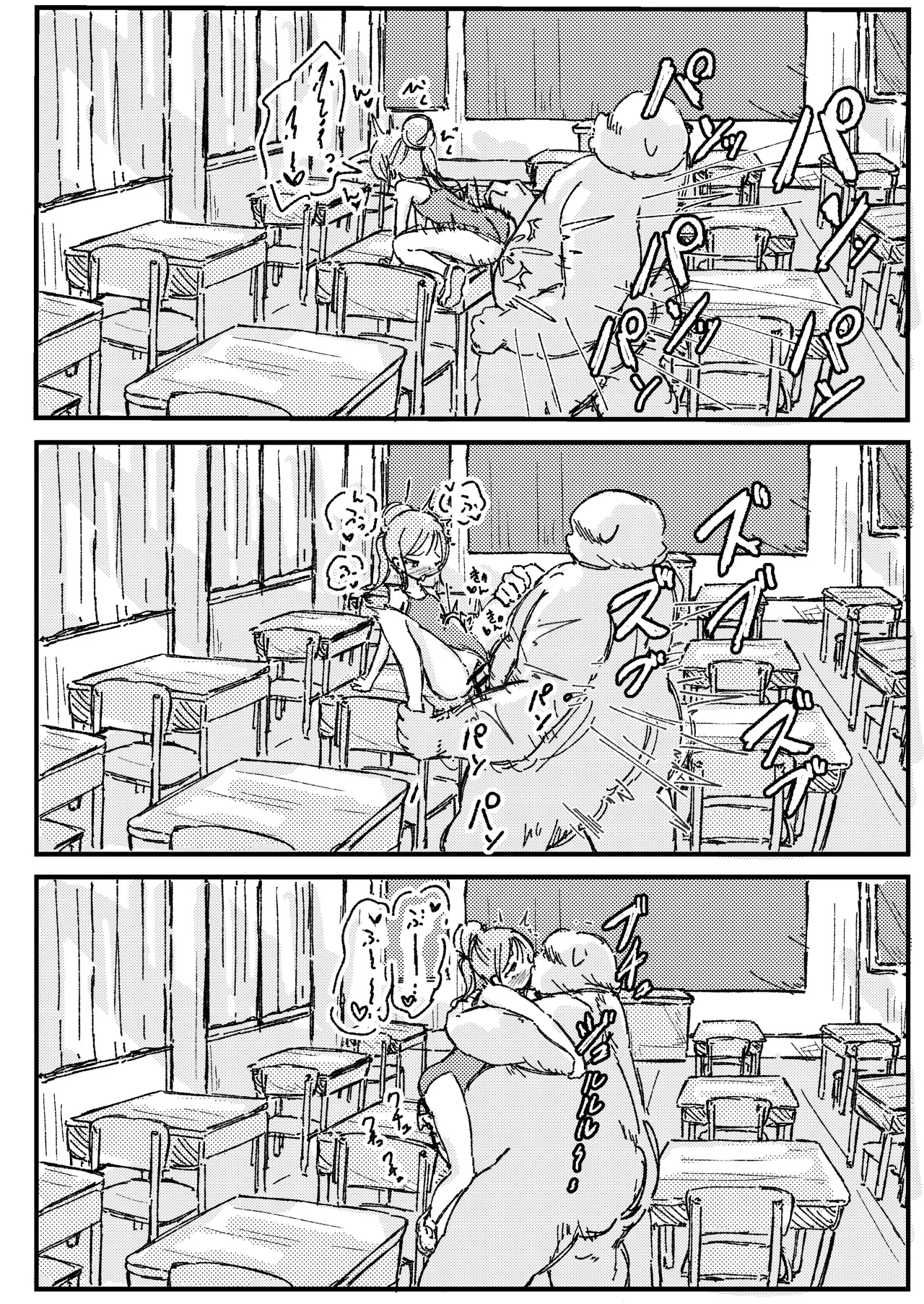 deatte 3 pēji de tanetsuke sa reru hon page 10 full