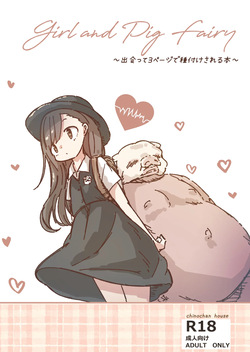 deatte 3 pēji de tanetsuke sa reru hon