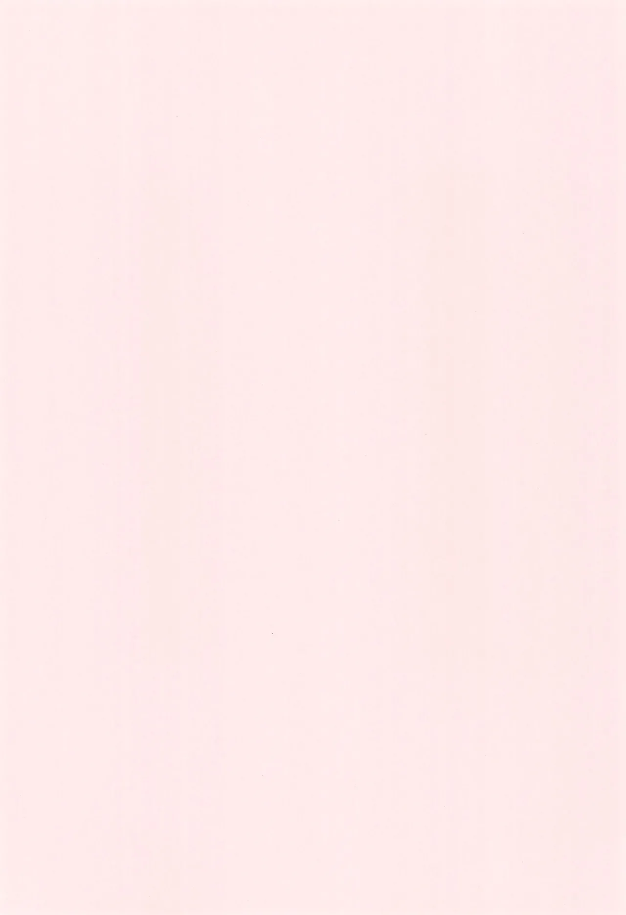 Hana-chan Milk Okawari!! page 3 full