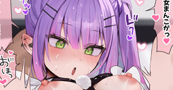 Shojo Soushitsu Haishin Saserareru TOWA-sama