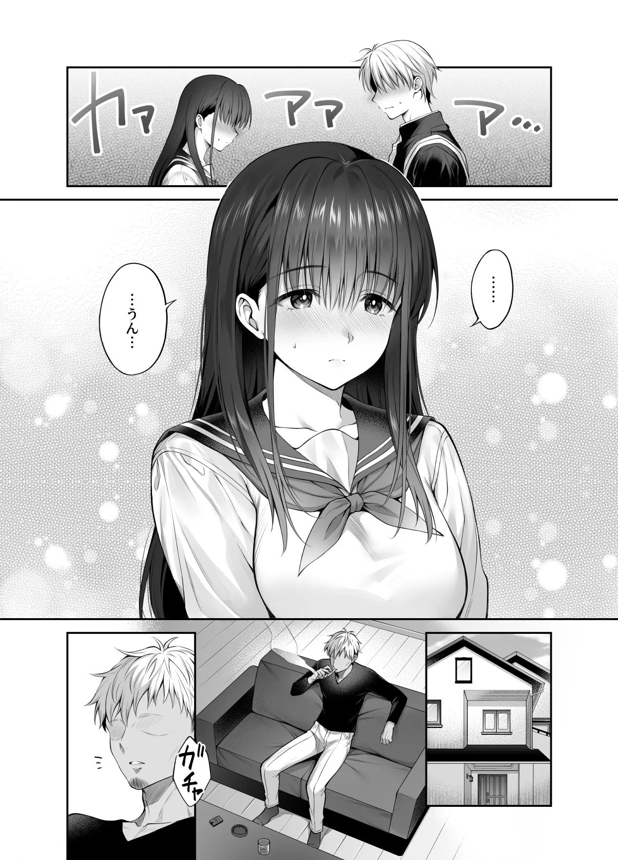 Kareshi ga Iru no ni Gifu ni Mainichi Sex o Kyouyou sarete imasu. 2 page 8 full
