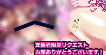 ふたなりレイプ cover